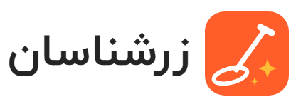لوگوی زرشناسان