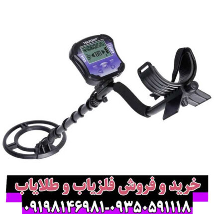 فلزیاب تک پوینت