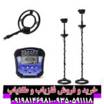 فلزیاب تک پوینت