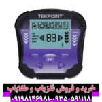 فلزیاب تک پوینت